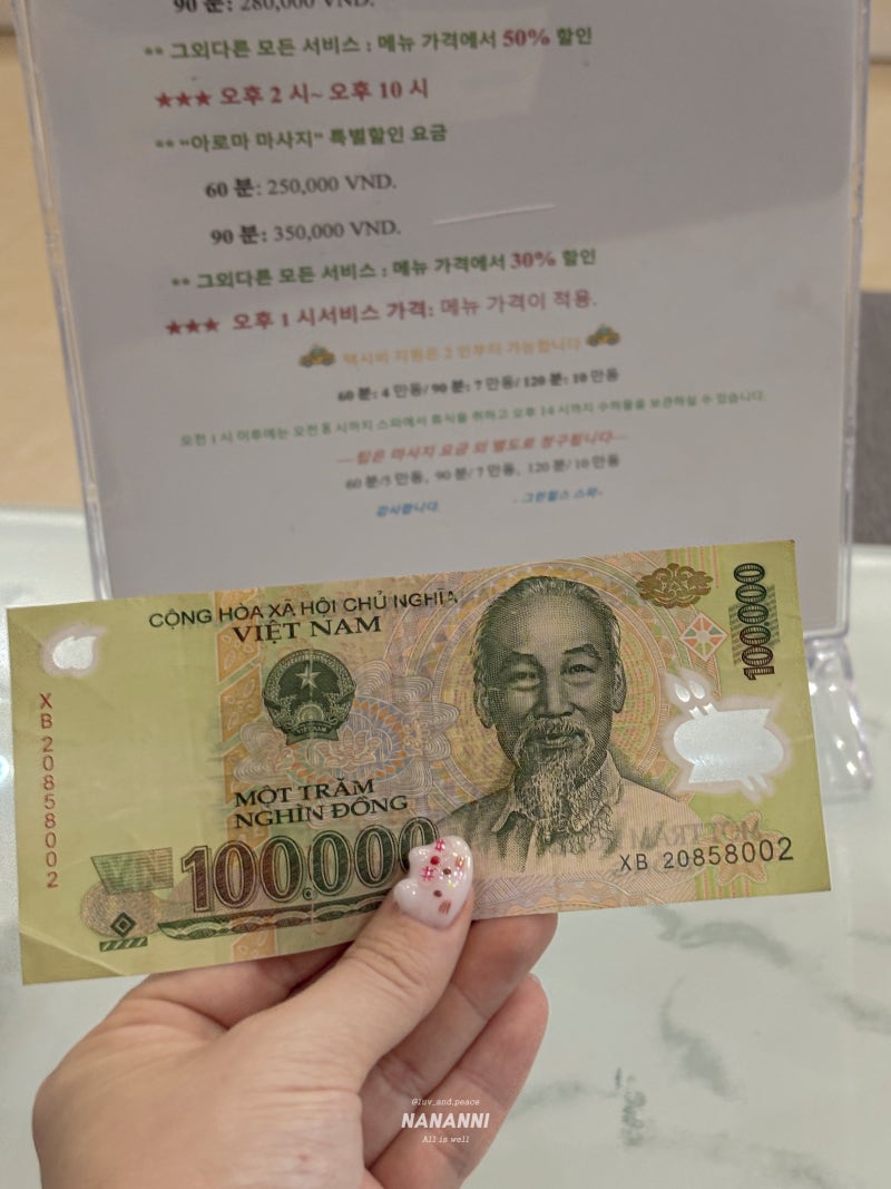 다낭 마사지 미케비치 0.5박 팁 그린힐스스파 추천 : 네이버 블로그