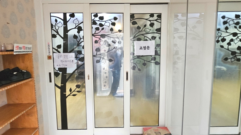 김가네 뼈짬뽕 사진 5