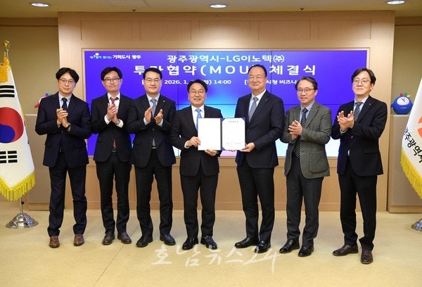 ‘부강한 광주’ 새해 첫 신호탄..광주시-LG이노텍, 1000억 대규모 투자협약 체결..차량용 제어모듈 생산라인 구축