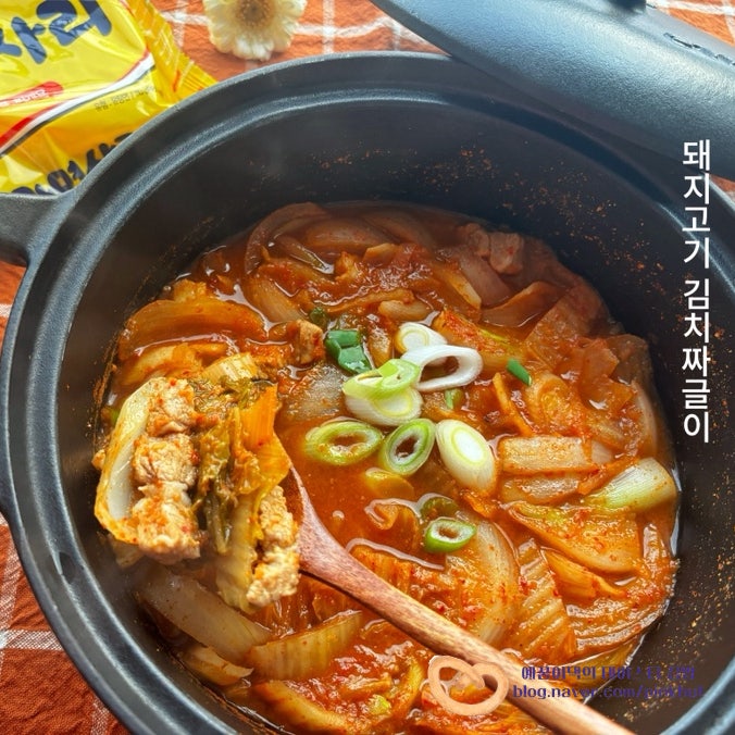 임짱 돼지고기 짜글이 만들기, 230만뷰 난리난 이유! 임성근 셰프 가게 대표 레시피 짜글이 김....