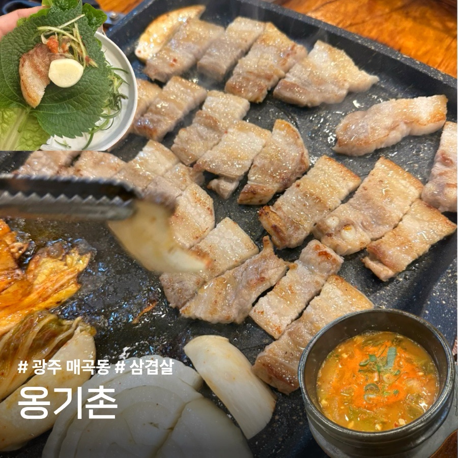 옹기촌 사진 1