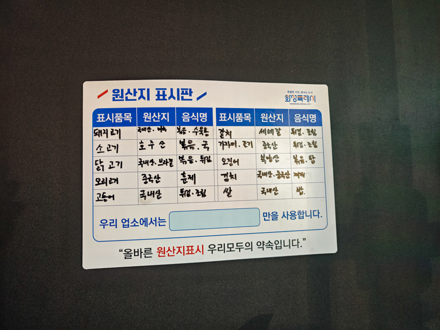 뉴그린한식뷔페 사진 6