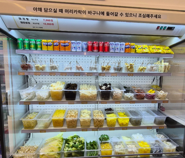 라돌이마라탕 정자점 사진 1
