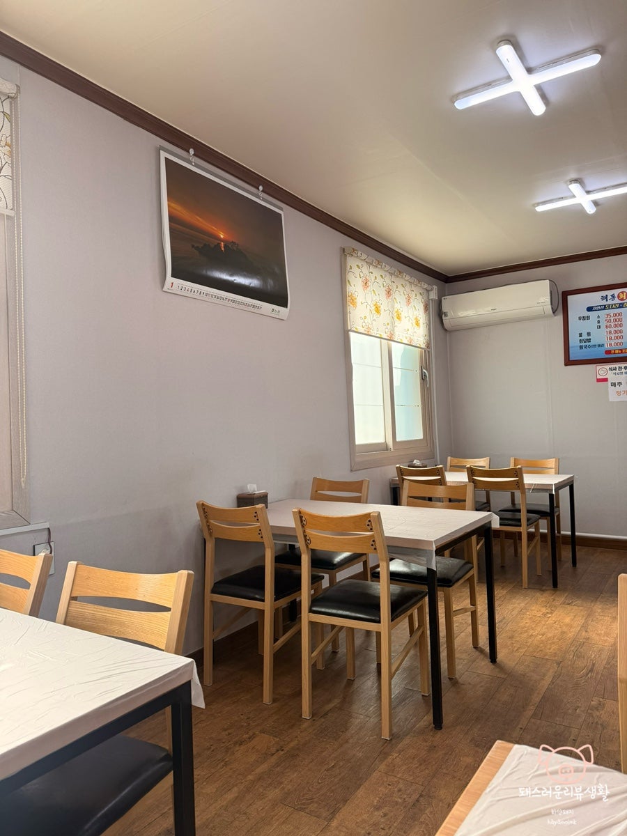 해동회타운 사진 3