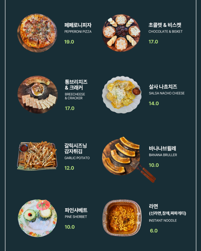 산후안 사진 5