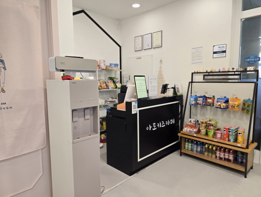 아토키즈카페 사진 2