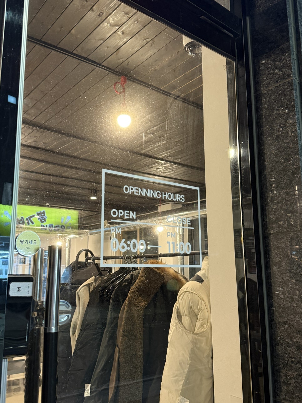 금촌갈비 사진 3