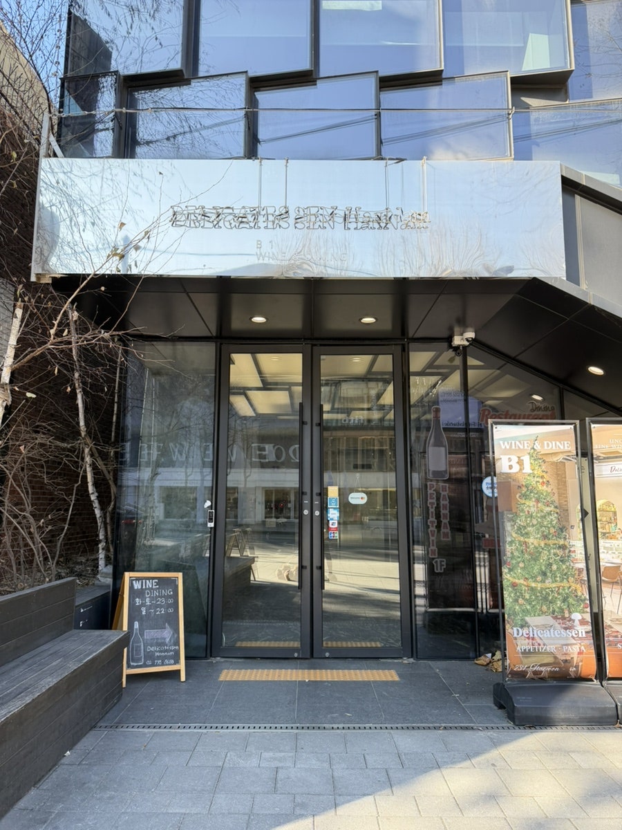 델리카 사진 1
