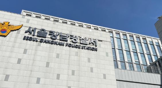   교육부 사무관 강남 길거리서 여자친구 무차별 폭행 혐의 입건