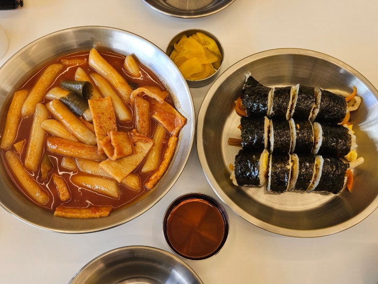  부천 약대동 맛집 분식종합세트 마이네분식 내돈내산 후기