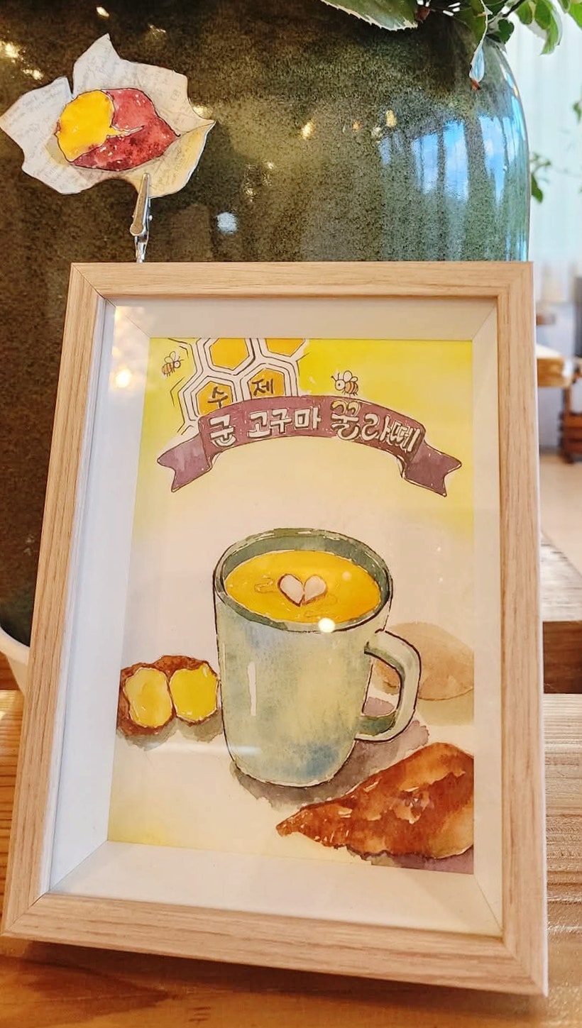조동카페 사진 1