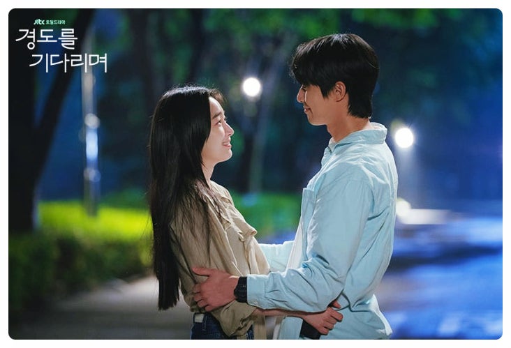 경도를 기다리며 최종화 : 원지안 후기, 서지우라는 인물이 오래 남는 이유