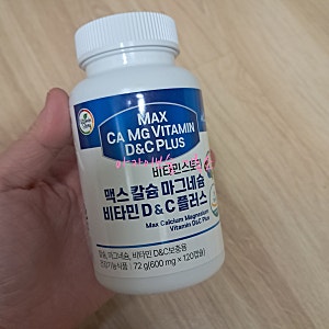 PX 군마트 영양제 건강식품 추천 비타민스토리 맥스 칼슘 마그네슘 비타민 D & C 플러스 솔직....