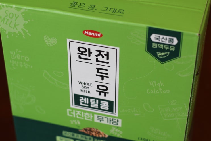  한미사이언스 완전두유 더진한 렌틸콩 무가당 먹어본 후기
