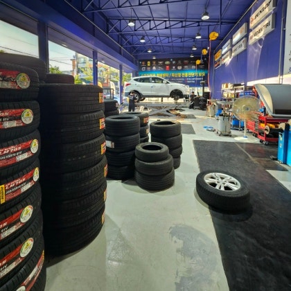 'AB타이어 남구점' 체험단 모집