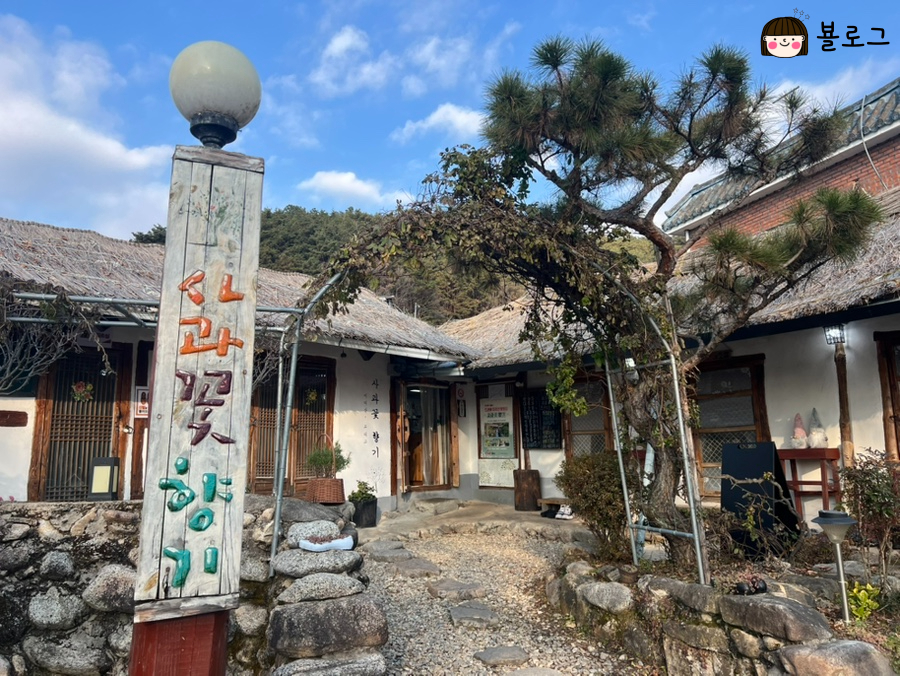 사과꽃향기