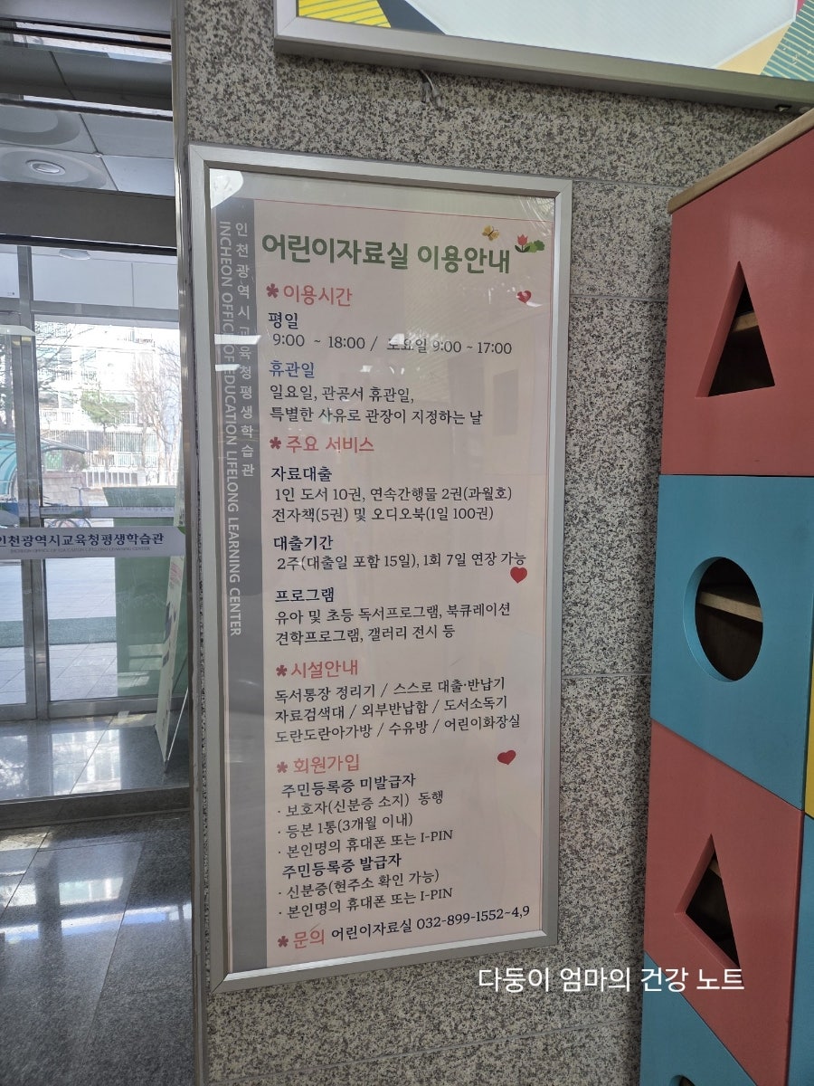 행복나눔터 2호점 사진 3