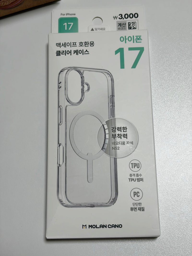 드디어 다이소에 출시된 아이폰 17 맥세이프 케이스, 다이소 아이폰 17 케이스 (아이폰 17일반,....