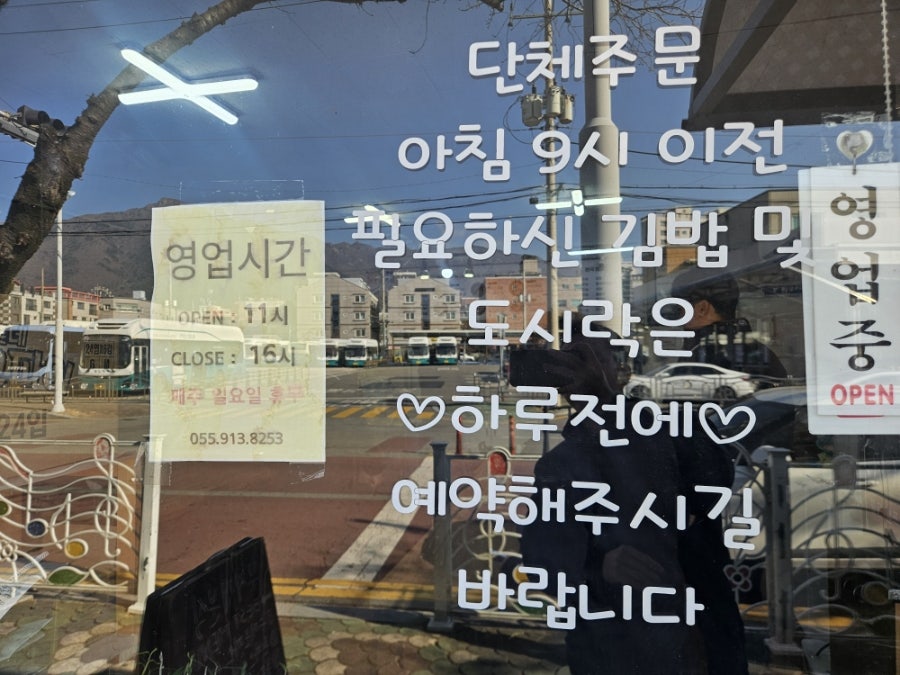 무지개분식 사진 4