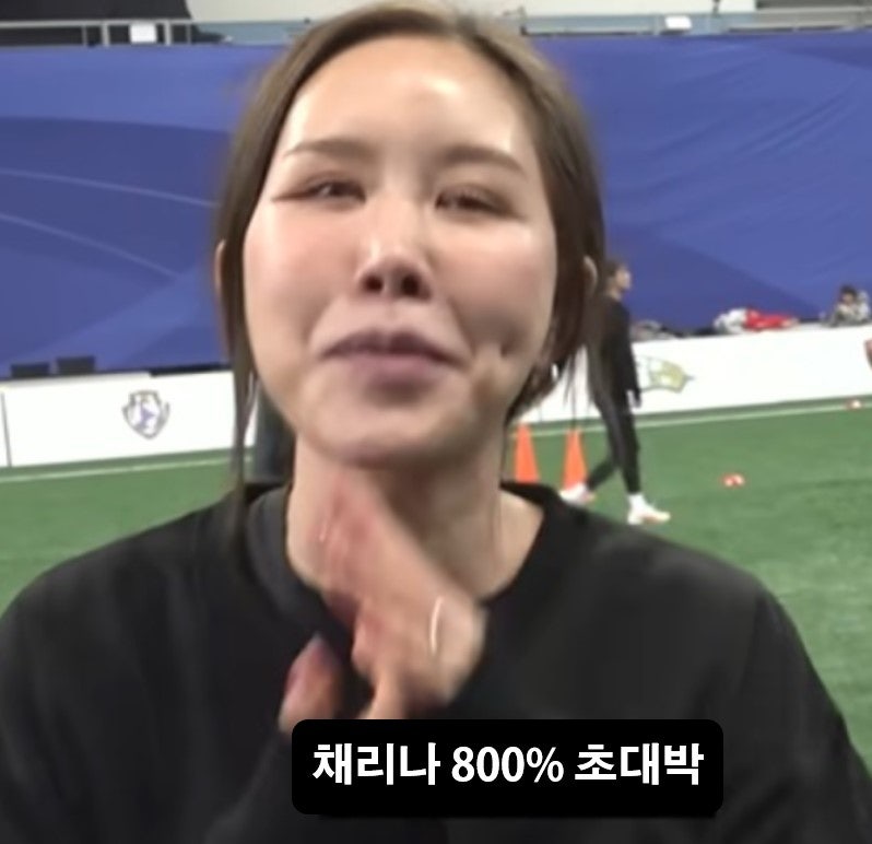 룰라 채리나, 노래 말고 계좌가 터졌다｜장기투자의 정석! 엔비디아~ 누구? 투자 비법으로 인....