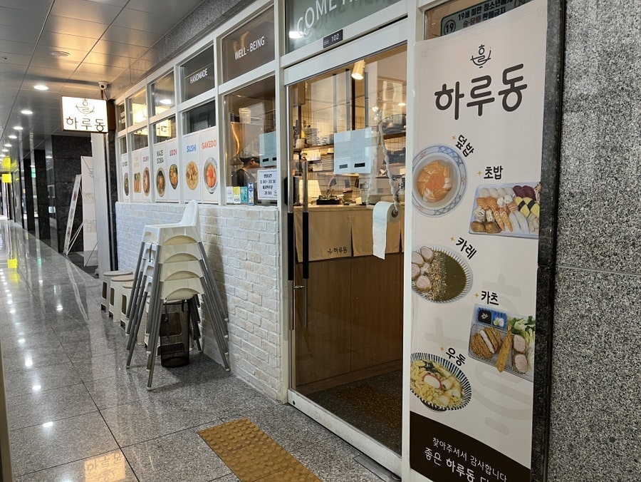 하루동 사진 2