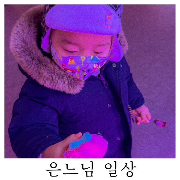  [은느님 일상]아직도 어려운 육아