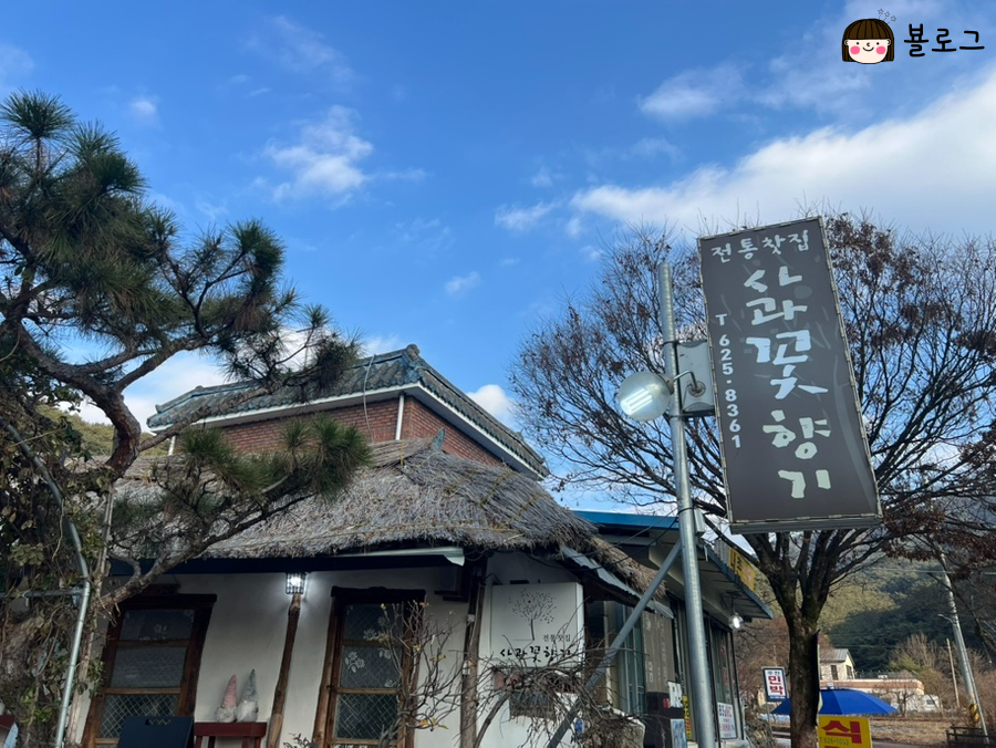 사과꽃향기 사진 2