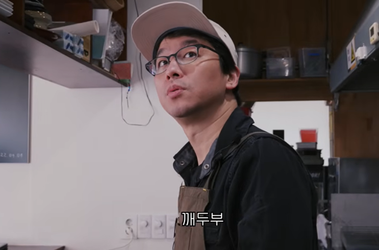  드디어 우승! 흑백요리사2 최강록 식당 네오 위치 & 예약 꿀팁 (조림인간의 대반전 깨두부 레시피)