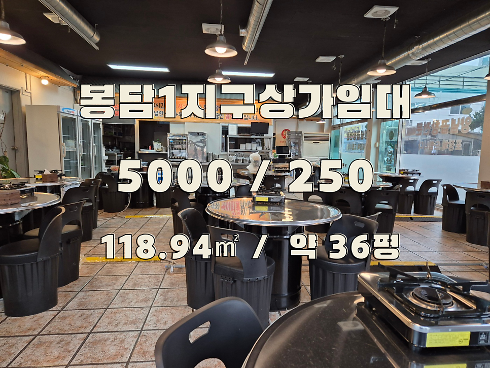 김태주선산곱창 화성봉담점 사진 1