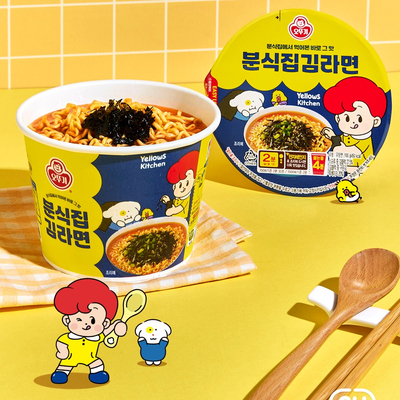  오뚜기 분식집 김라면에 김블럭이 끝까지 살아남은 솔직후기