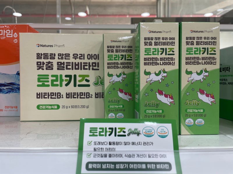 토라키즈 : 성장기 어린이 활력 비타민 젤리, 열 많은 아이, 땀 많은 아이, 활동량이 많은 아....