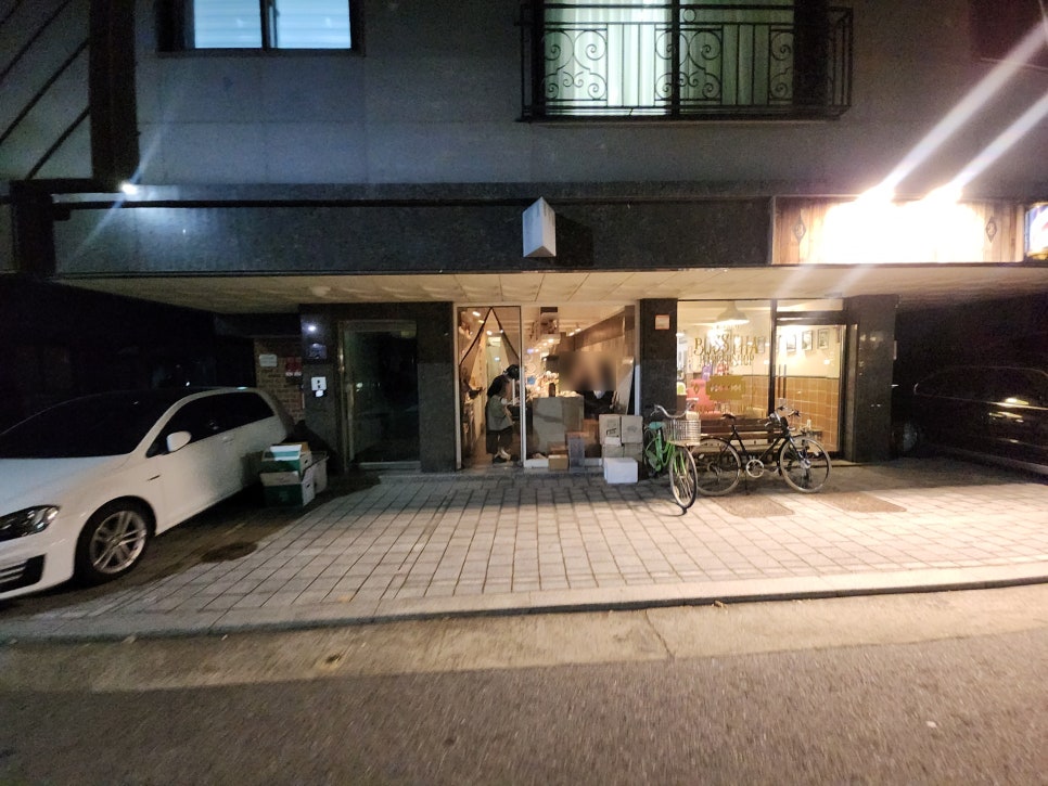 우타 사진 2