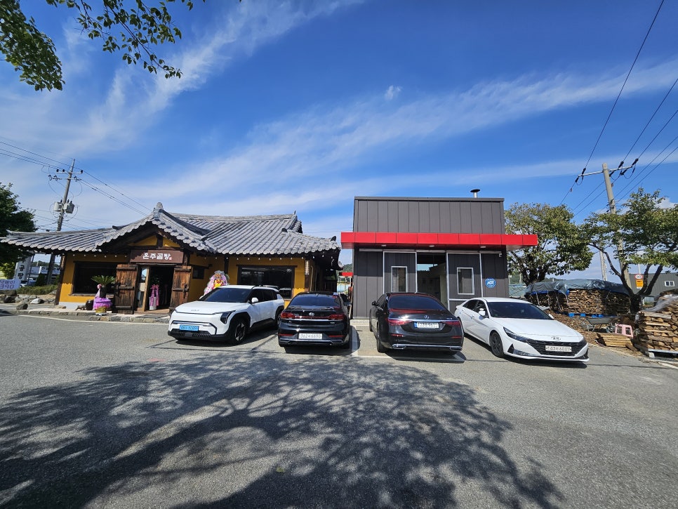 온주곰탕 사진 3