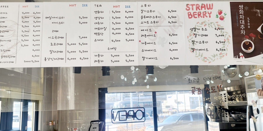 열매달이레 사진 2