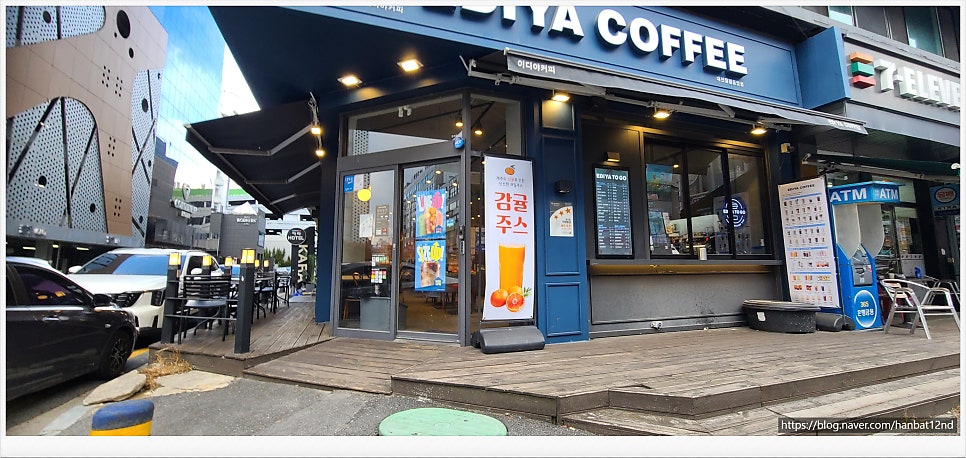 이디야커피 대전관저중앙점 사진 4