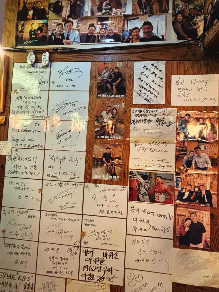 봉이빈대떡 사진 2
