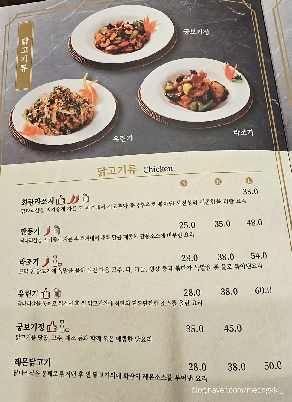 화란 판교파이어스몰점 사진 4