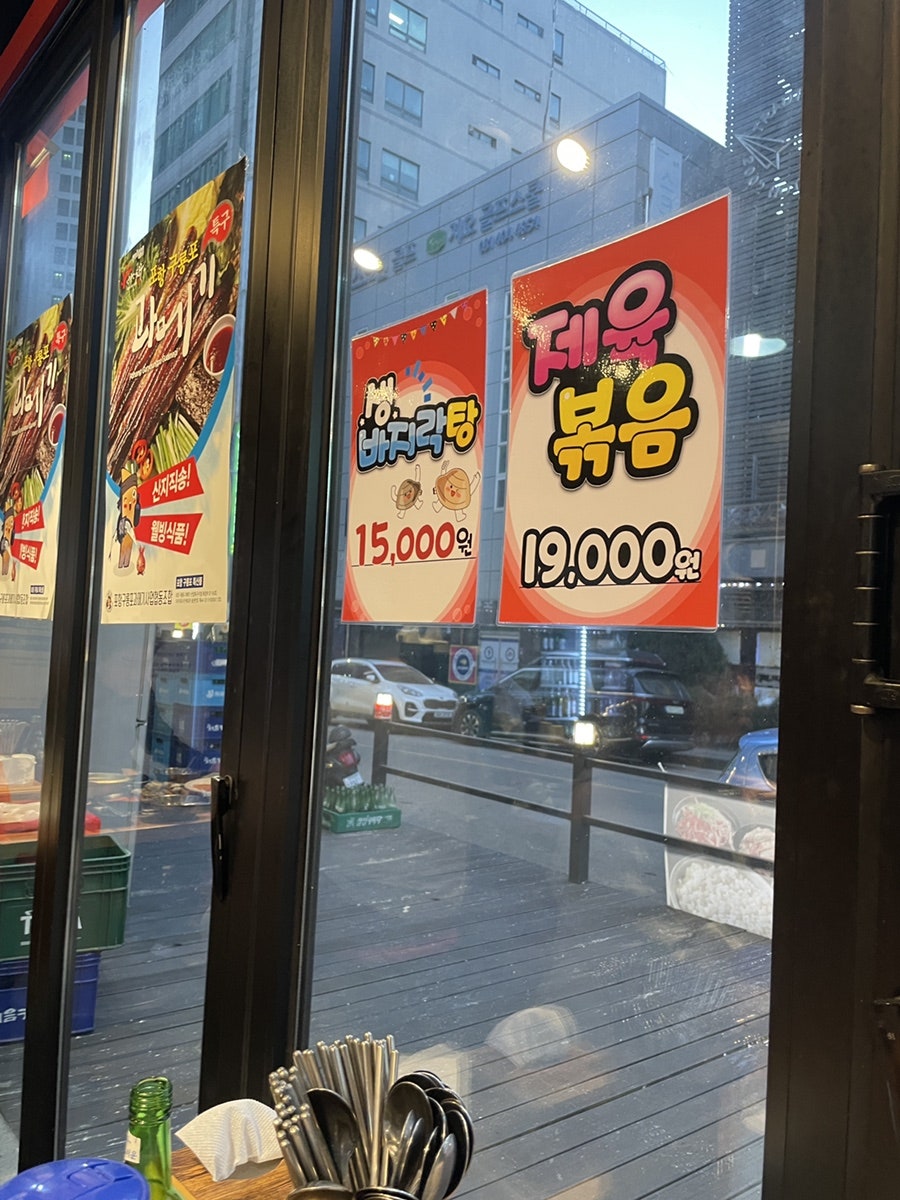 낭만전집 대야점 사진 4