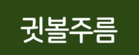  노화 주름인 줄 알았는데... 귓불 주름이 심장 경고음? ? 프랭크 징후로 알아보는 건강 체크 법