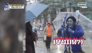 김해준 한입만 규칙 위반 사건 전말 벌금 2000만원 아바타 분장 벌칙 확정 10년 룰 깨진 이유와....