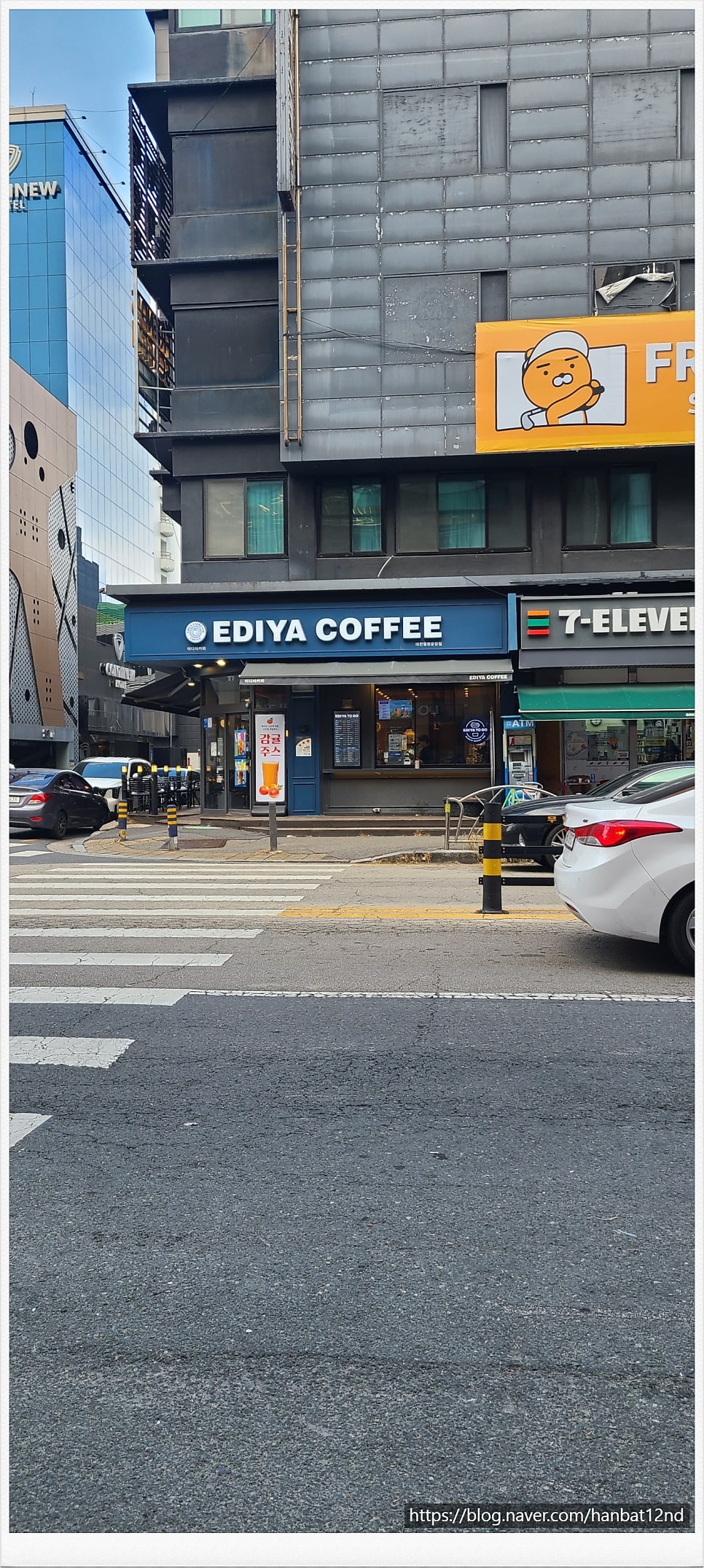 이디야커피 대전관저중앙점 사진 1