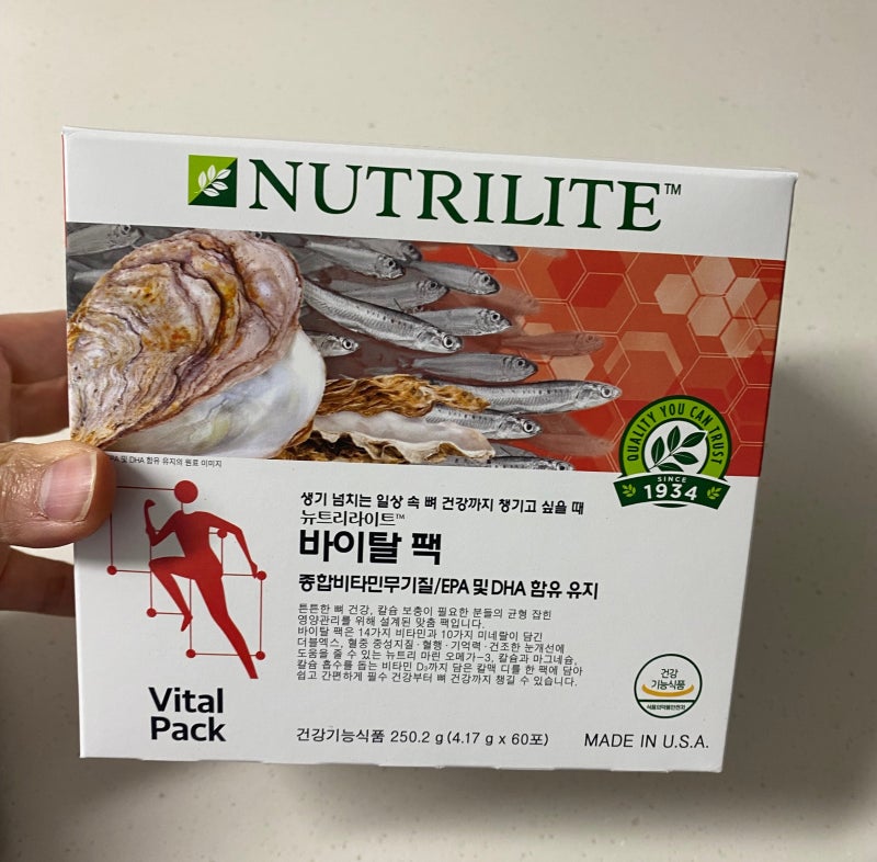 암웨이 영양제 추천, 정품구매방법, 비회원구매방법