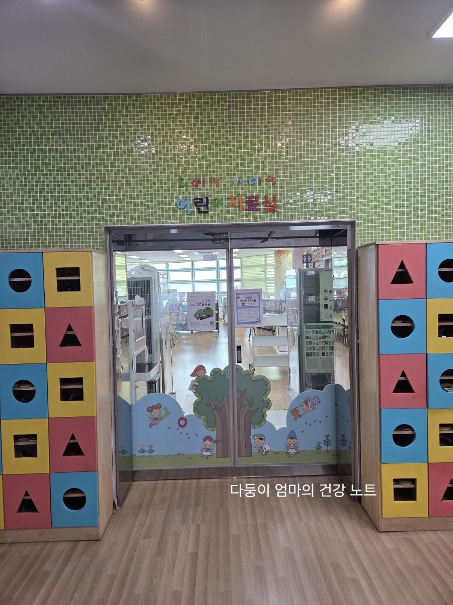 행복나눔터 2호점 사진 2