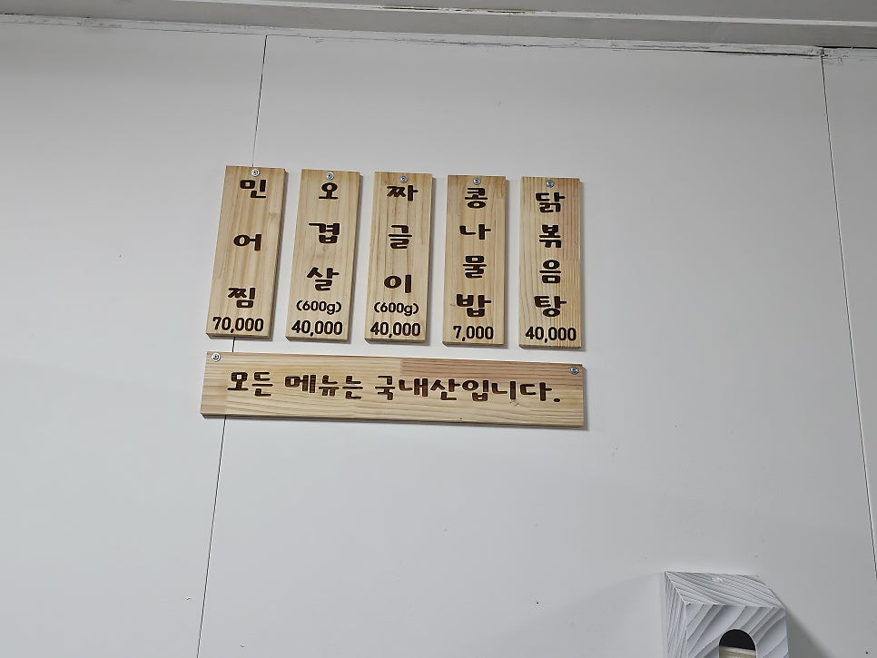 양지뜰 사진 2