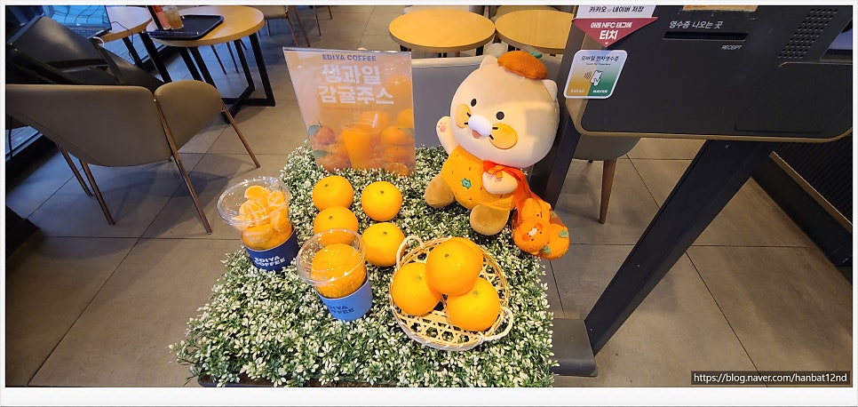 이디야커피 대전관저중앙점 사진 6