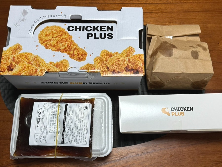 치킨플러스 울산호계점 사진 2
