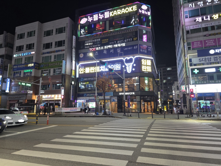 스타벅스 지행역점 사진 2