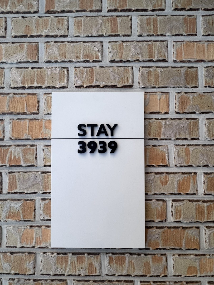 스테이3939 사진 6