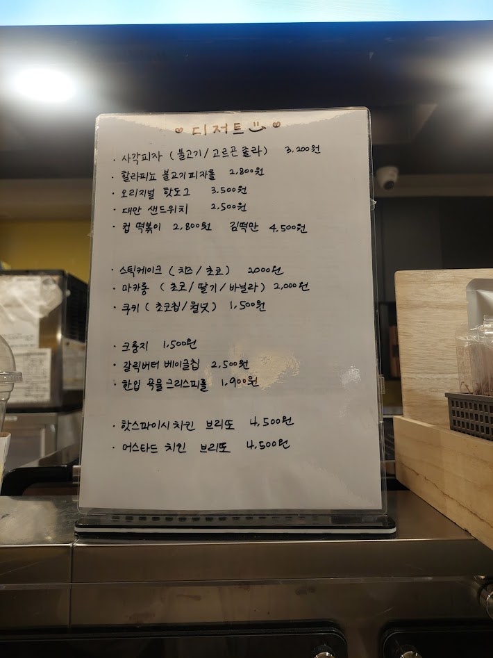 카페봄봄 성서공단점 사진 6