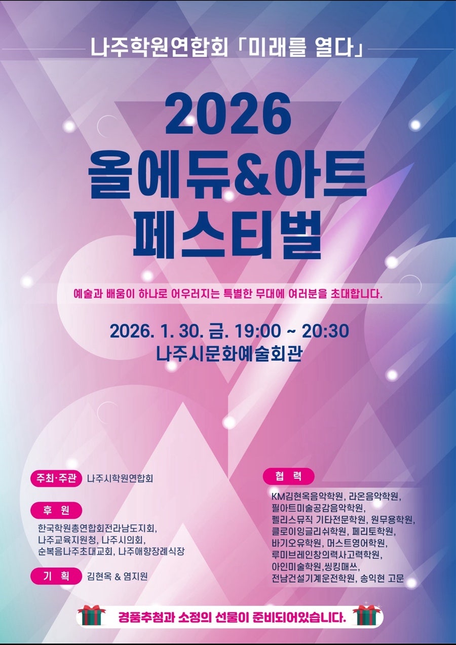 라온음악학원 사진 1